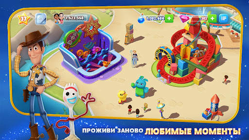 Волшебные королевства Disney скриншот 5