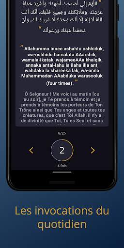 Salaat First screenshot 6