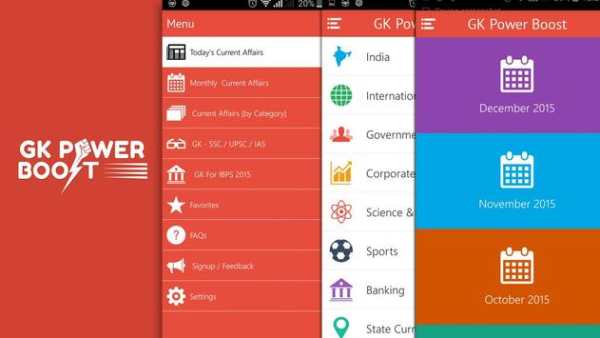 GK PowerBoost: Current Affairs screenshot 9