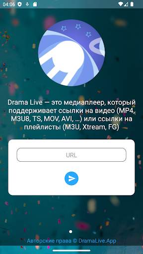 Drama Live | Video Player скриншот 2