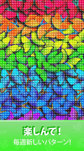 Cross Stitch Gold: クロスステッチ 無料、番号による色、縫製パターン、刺繍 screenshot 4