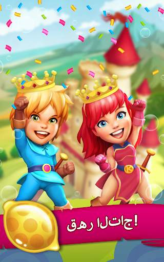 Kingcraft: Candy Match 3 9 تصوير الشاشة