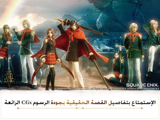 FINAL FANTASY AWAKENING-AR screenshot 4