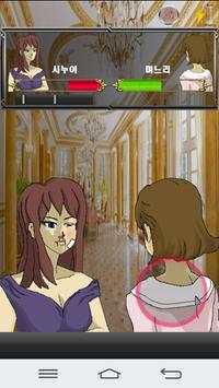 Box One's Ears of Sexy Girl screenshot 4
