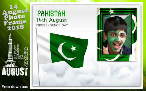14 August Photo Frame 2021 –Independence Day frame screenshot 1