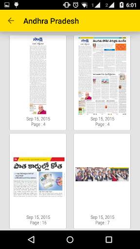 Sakshi Epaper screenshot 4