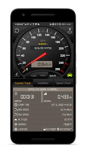 Speedometer GPS Pro screenshot 1
