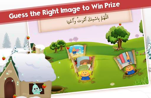 Lil Muslim - Islamic Pack for Muslim Beginners screenshot 3
