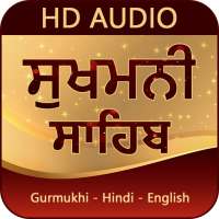 Sukhmani Sahib With Audio icon