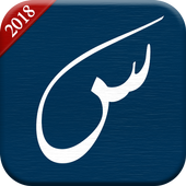 Photext icon