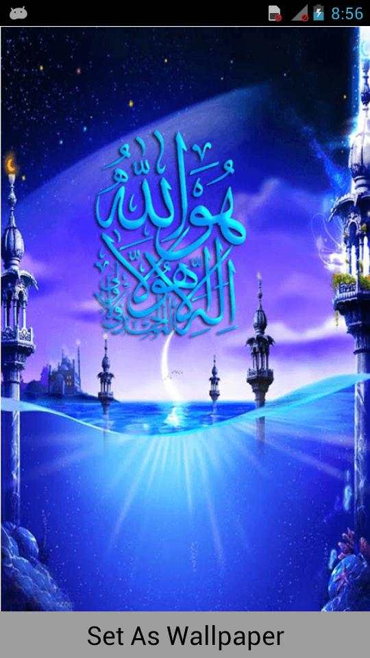 Islamic Wallpapers screenshot 6