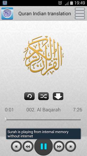Quran Indian translation mp3 screenshot 2