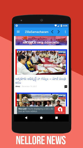 Zilla Samacharam screenshot 4