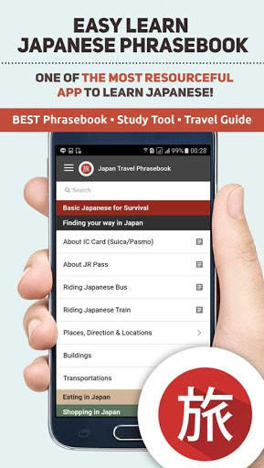 Easy Learn Japanese LITE screenshot 1