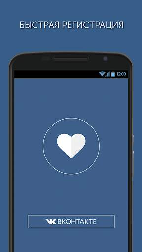 Ad-social – биржа заданий, подписчики, лайки screenshot 1