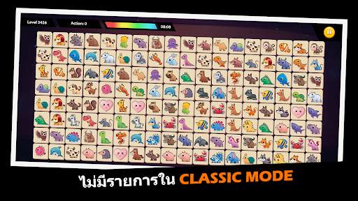 Onet Animal: Tile Match Puzzle screenshot 3