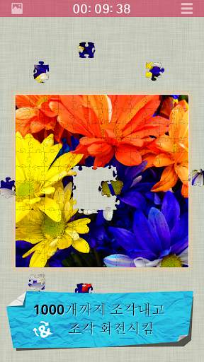 직소 퍼즐 Jigsaw Puzzles screenshot 1