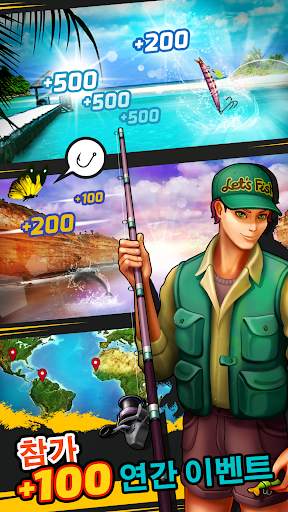 Let's Fish: 낚시 게임 screenshot 2