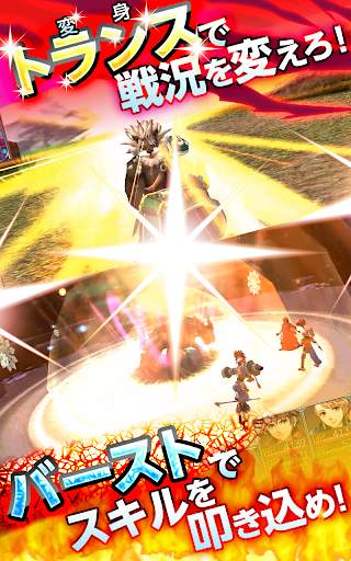 RPG レヴナントドグマ - KEMCO screenshot 3