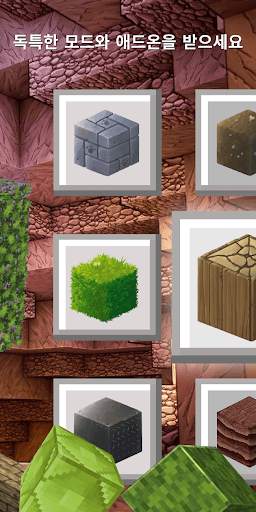 Texture Packs for Minecraft PE screenshot 3