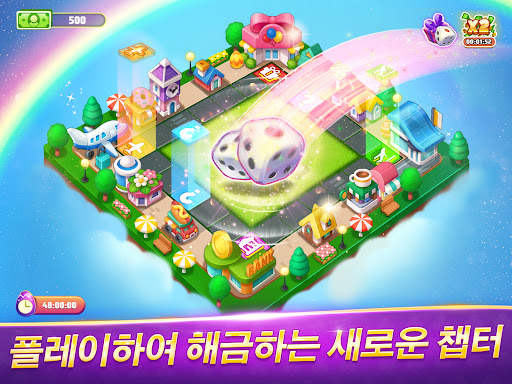 솔리테르 트라이픽스 져니 by 미투젠 screenshot 16