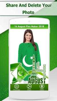 14 August Profile DP Maker 2018 6 تصوير الشاشة