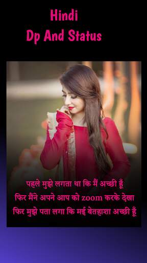 Hindi DP And Status screenshot 3
