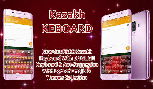 Kazakh keyboard screenshot 9