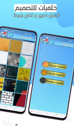 King turbo | Pixlab screenshot 4