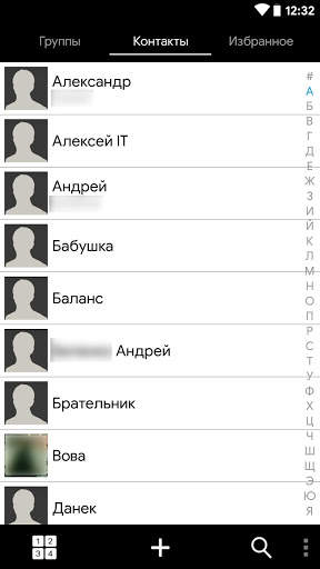 exSensE theme for exDialer screenshot 4
