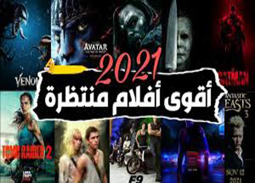 Mobile TV screenshot 8