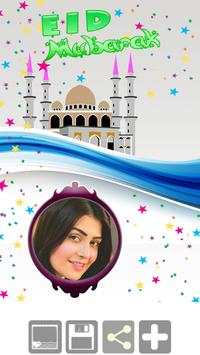 Eid Mubarak Photo Frames screenshot 1