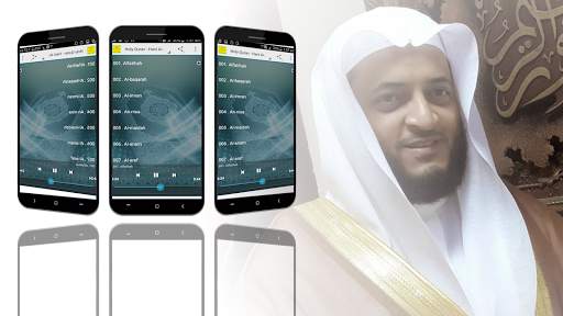 Hani Ar Rifai Full Quran MP3 Offline 1 تصوير الشاشة