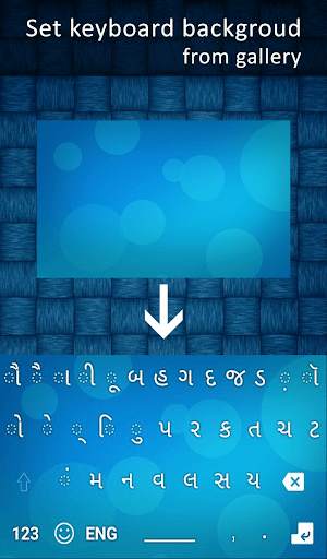 New Gujarati Keyboard 2020: Easy Gujarati Keyboard screenshot 2