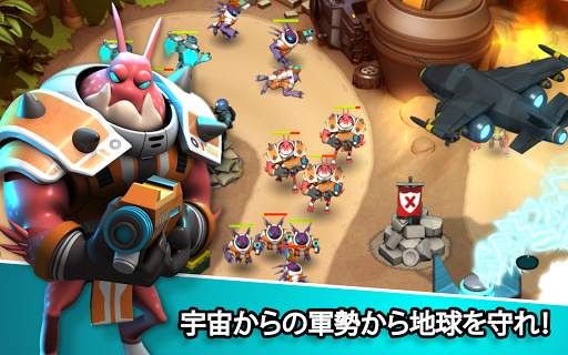 エイリアンクリープ TD-エピックタワー攻防 screenshot 4