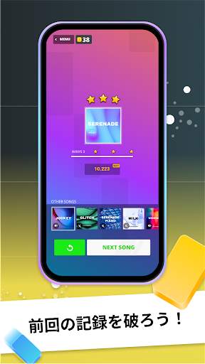 INFINITE TILES - 素早くタップ！ screenshot 4
