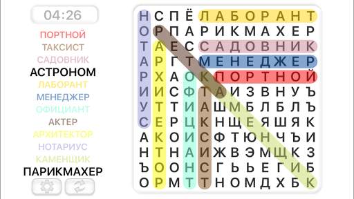 Поиск Слова Игры. Pусский скриншот 1