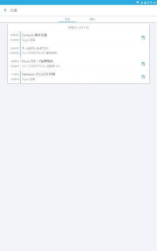 Skype for Business for Android screenshot 2