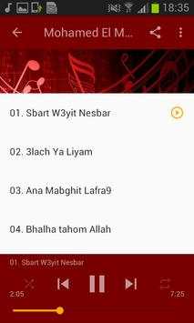 Chaabi Mp3 screenshot 3