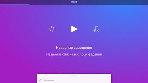 Creative Music: фоновая музыка скриншот 8