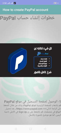 How to create PayPal Account screenshot 3
