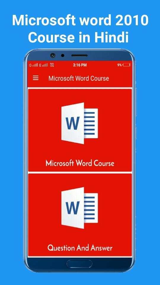 Learn Ms Word 2010 (Step by Step in hindi) screenshot 2