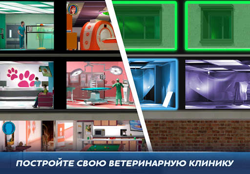 Operate Now: Animal Hospital скриншот 3