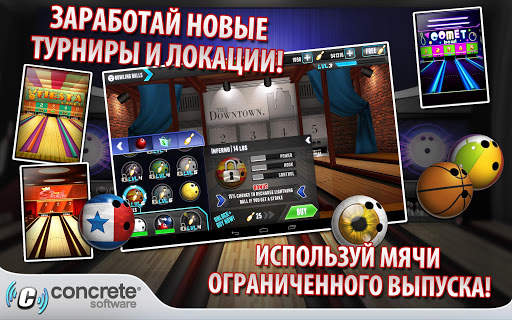 PBA Bowling Challenge скриншот 3