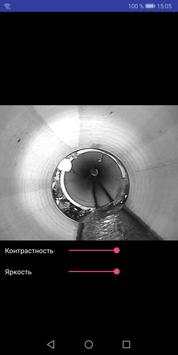 Эндоскоп-видеоскоп USB камера screenshot 3