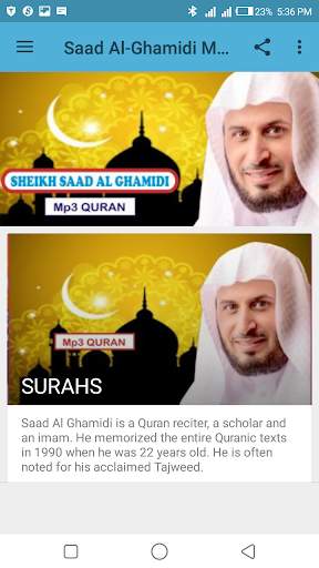 Saad Al-Ghamidi Mp3 Quran screenshot 2
