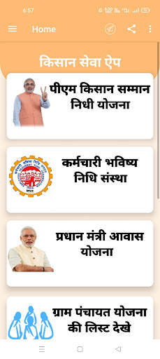 Pm Kisan App Total Yojana screenshot 3