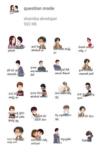 Sinhala Stickers For WhatsApp screenshot 7