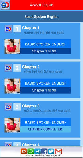Anmoll English Gujarati spoken English app screenshot 4