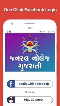 Gk In Gujarati : Crack GPSC Exam скриншот 1